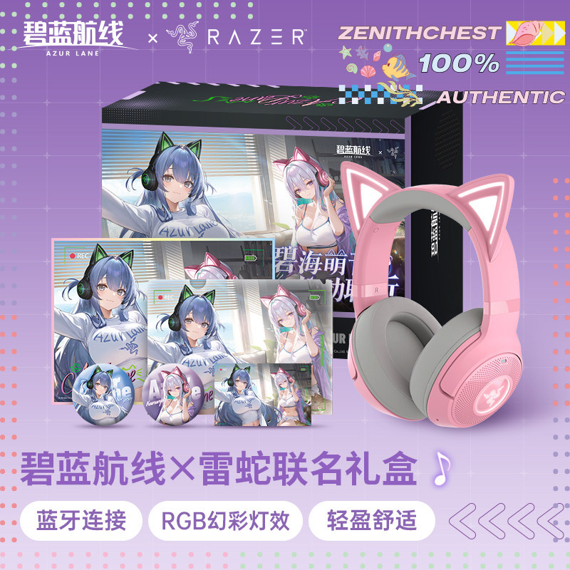RAZER Azur Lane Collaboration  - Gaming Headset Rgb incelemesi ve fiyatı