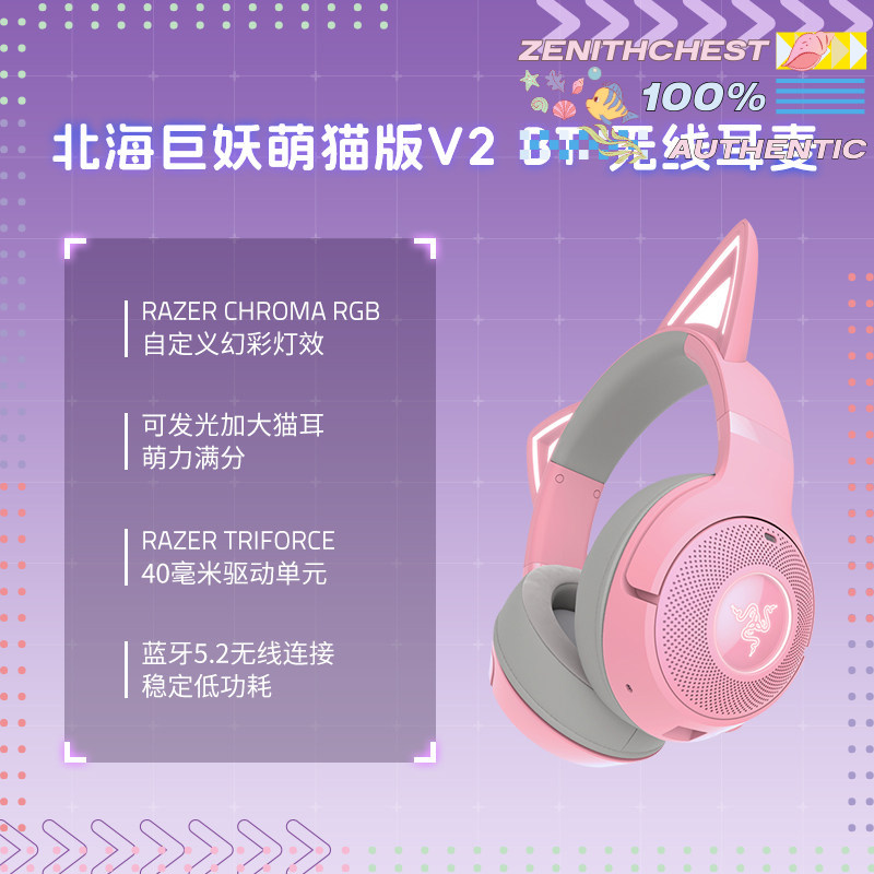 RAZER Azur Lane Collaboration  - Gaming Headset Rgb incelemesi ve fiyatı