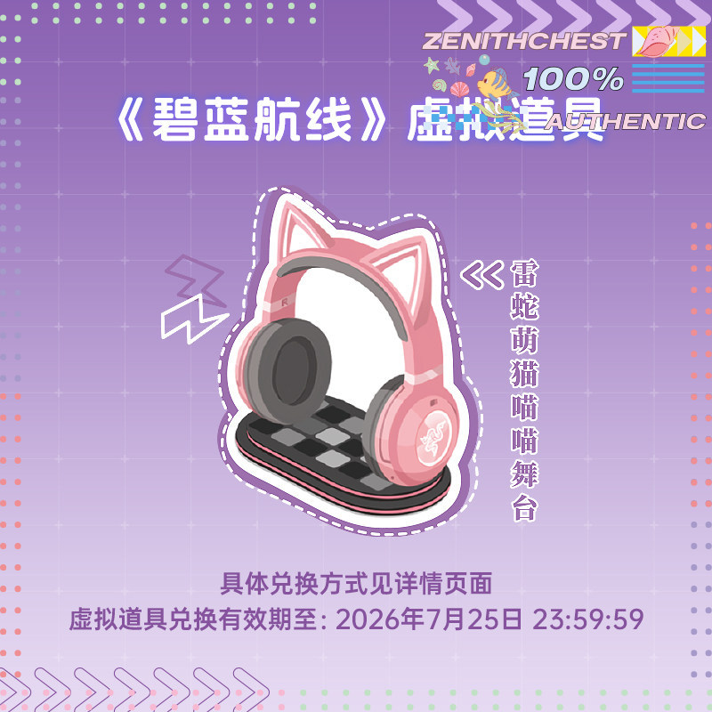 RAZER Azur Lane Collaboration  - Gaming Headset Rgb incelemesi ve fiyatı