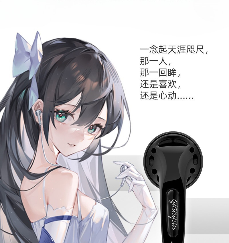 Yunji Qian 25th Anniversary Ed - Wired Earphone Mic incelemesi ve fiyatı