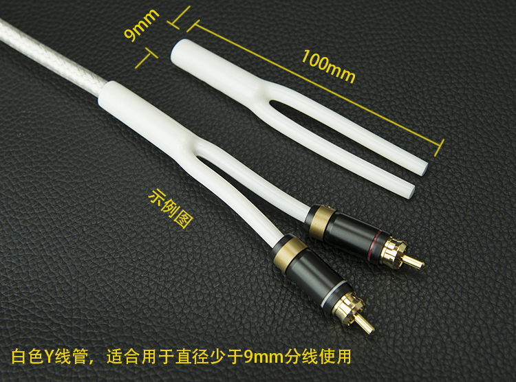 10pcs/lot Soft glue splitter Y - Audio Splitter Y incelemesi ve fiyatı